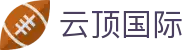 云顶国际|云顶游戏最新网站 - (中国)遂宁云顶国际集团有限责任公司欢迎您